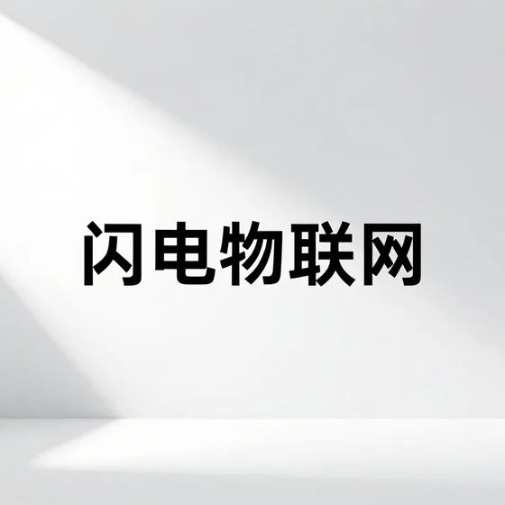 专业翻译服务
